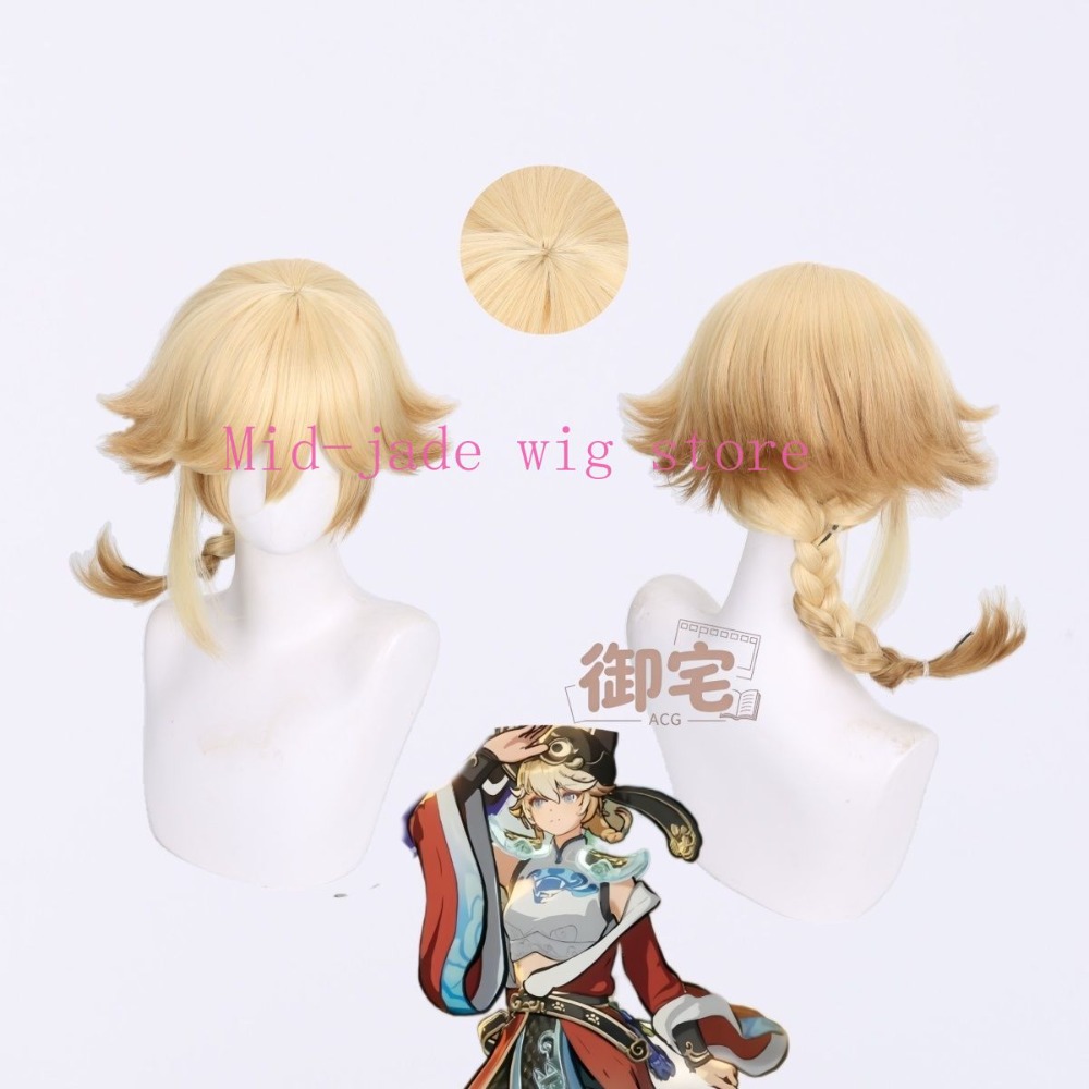 Photography Japanese - Peruca para cosplay de Ji Xiaoman,