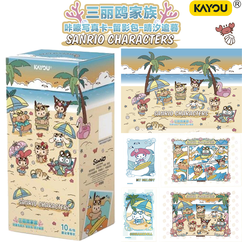 2026 KAYOU Sanrio Family Genui - Photography Prompt avaliação e preço