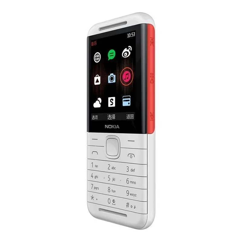 Nokia 5310 XpressMusic Clássic - Photography Japanese avaliação e preço